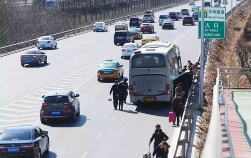 高速公路客运 高速公路客运