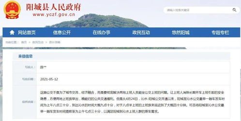 湖州到开化的汽车时间计算及交通指南