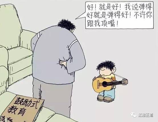 考生675分，爸爸却说太好了—一个家长的视角