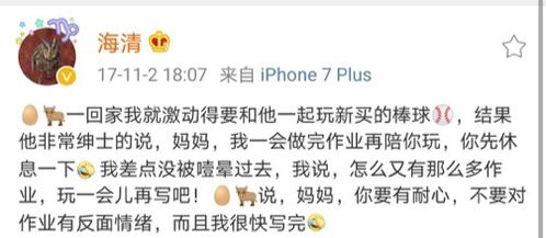 班级成绩的两极分化